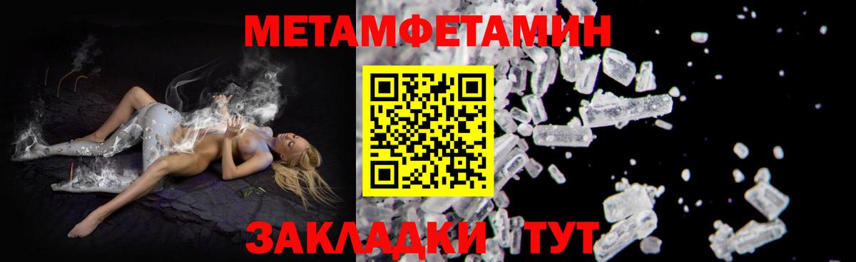 Амфетамин  Amphetamine Premium  Вход с VPN  Хасавюрт 