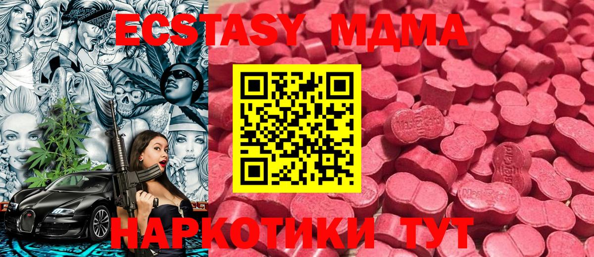 ЭКСТАЗИ 300 mg  blacksprut зеркало  Хасавюрт  ЭКСТАЗИ  Вход с VPN  ЭКСТАЗИ 99%  купить наркоту 
