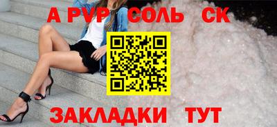 прущие крисы Ликино-Дулёво