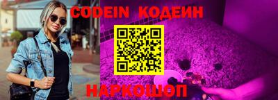 марки lsd Ливны