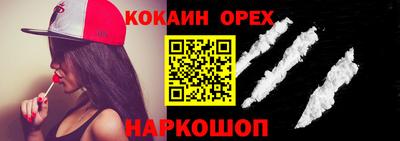 кокс Лесосибирск