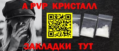 прущие крисы Ликино-Дулёво