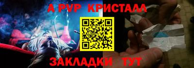 прущие крисы Ликино-Дулёво