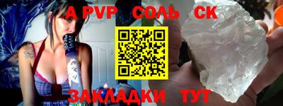 марки lsd Ливны