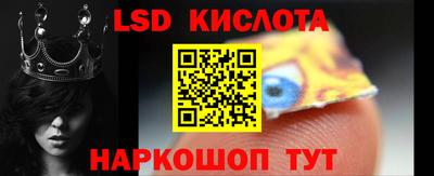 прущие крисы Ликино-Дулёво