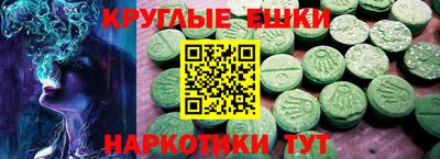 марки lsd Ливны