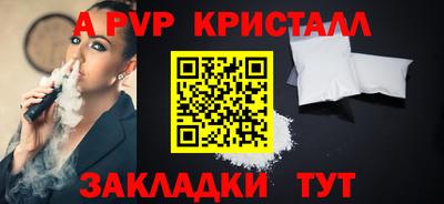 прущие крисы Ликино-Дулёво