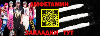 кокс Лесосибирск