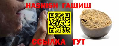 марки lsd Ливны