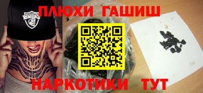 прущие крисы Ликино-Дулёво