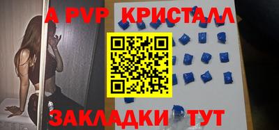 прущие крисы Ликино-Дулёво