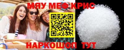 прущие крисы Ликино-Дулёво