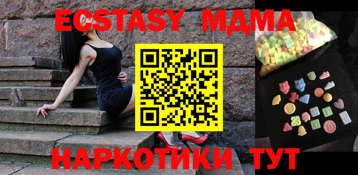 МДМА crystal  МДМА Molly  Хасавюрт  Вход с VPN 