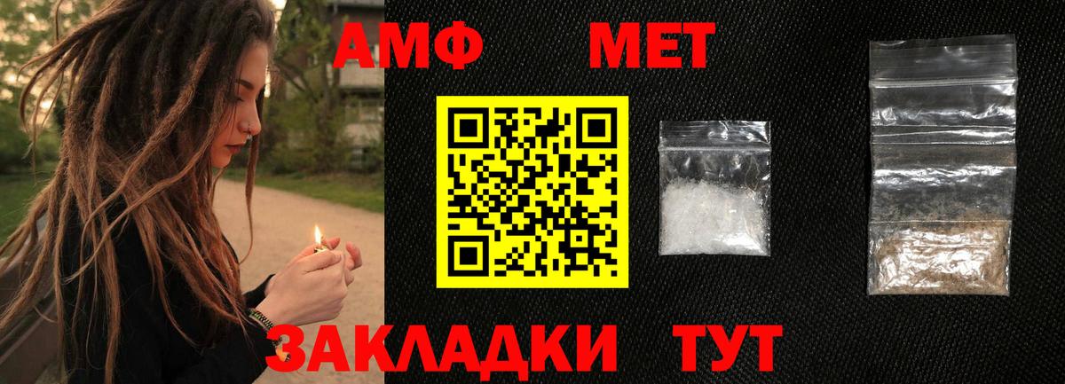 Первитин витя Хасавюрт