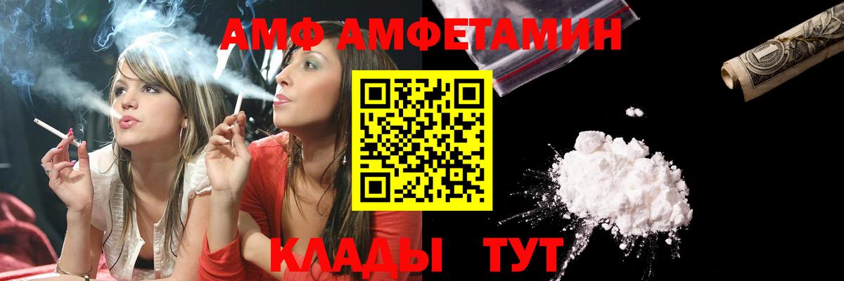 МЕТАМФЕТАМИН мет  МЕТАМФЕТАМИН мет  Хасавюрт  Вход с VPN 