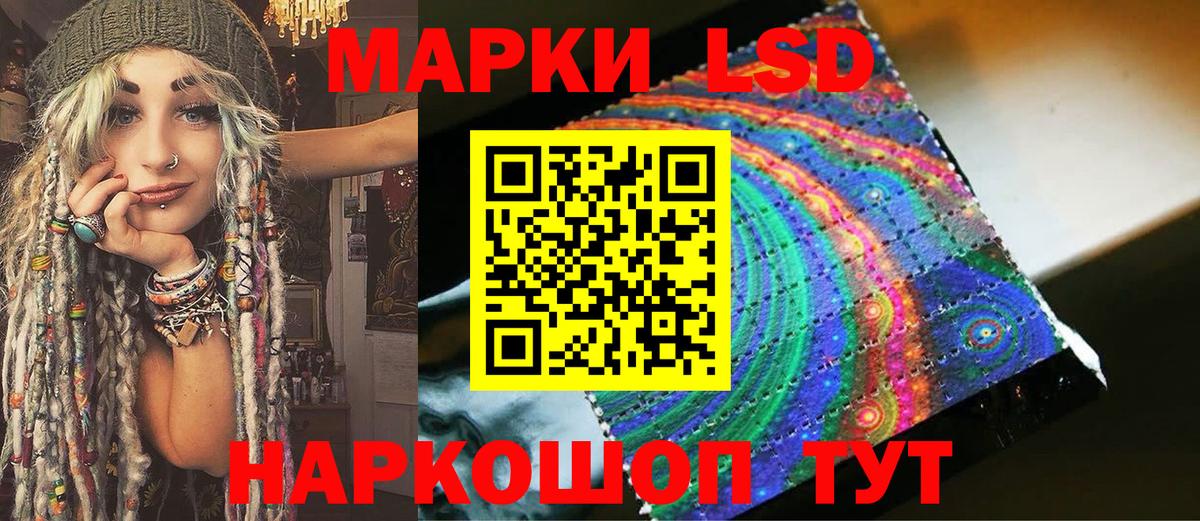 Хасавюрт  Наркотические марки  Марки NBOMe 1,8мг  Вход с VPN  Марки NBOMe 1,8мг 
