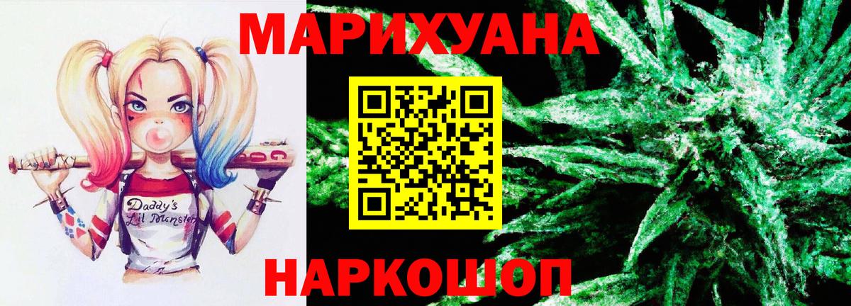 Канабис THC 21% Хасавюрт